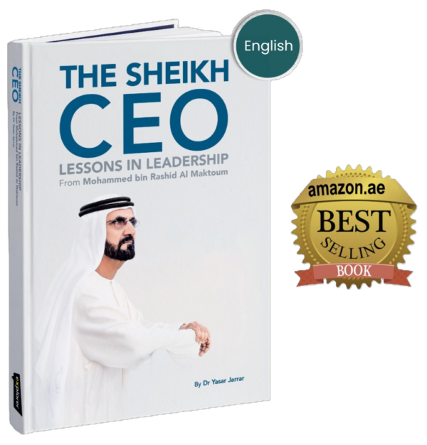 إنّه الشيخ التنفيذي 